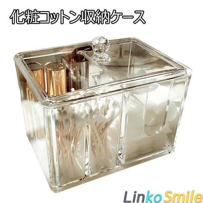 綿棒ケース 化粧用コットンケース 防塵 小物入れ 透明 収納ボックス 化粧道具収納ケース スポンジ収納 パフケース Ls Linko Smile 通販 Yahoo ショッピング