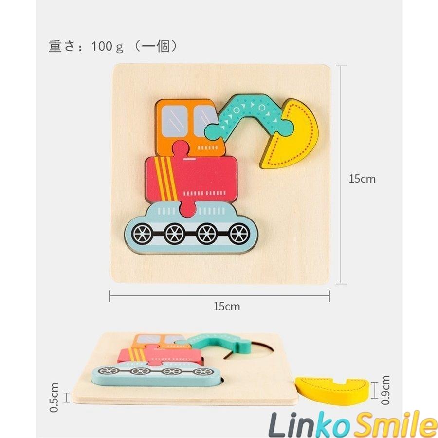 パズル ジグソーパズル 知育 玩具 教育 勉強 知育パズル 3歳 4歳 5歳6歳 動物 アニマル 誕生日プレゼント 簡単 かわいい 色認知 おもちゃ 信頼