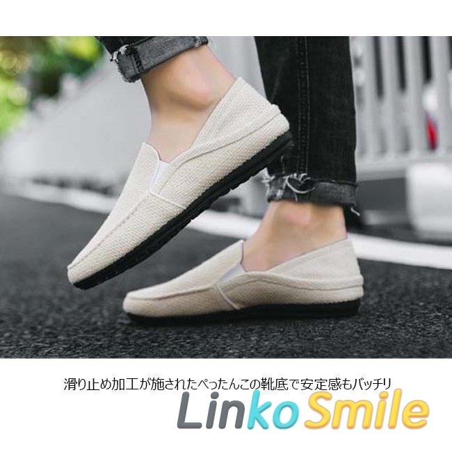 スリッポン メンズ 靴 シューズ 秋 カジュアル 通気性 キャンバス かっこいい ロゴ シンプル ブラック ベージュ ソックス グレー