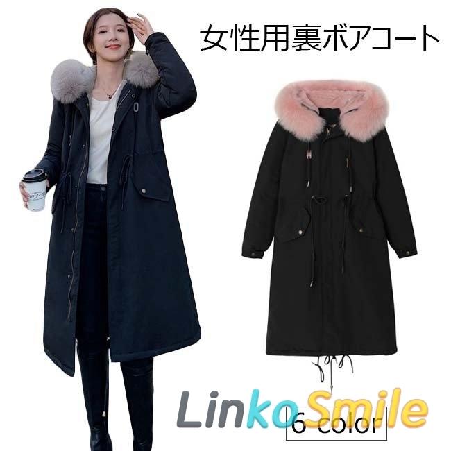 特売セール 冬コート 裏ボア レディース 中綿コート ロングコート 厚手 裏起毛 フード付き 女性 裏ボアコート ロング 裏起毛コート 冬 アウター 得割60 Www Superavila Com