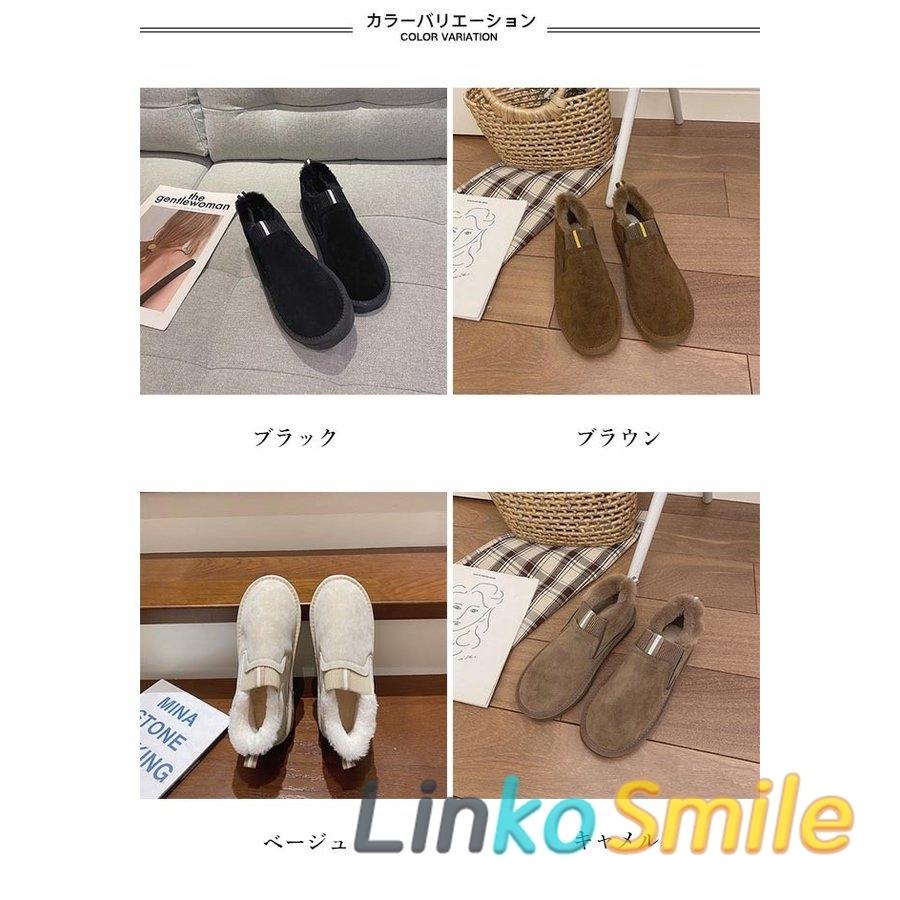 福袋セール】 ムートンシューズ レディース スノーブーツ ムートンブーツ 裏ボアシューズ 冬 フラットシューズ 裏起毛 スノーシューズ 冷え対策 ローファー - www.jelecom.com.eg 福袋セール】 ムートンシューズ レディース スノーブーツ ムートンブーツ 裏ボアシューズ 冬 フラットシューズ 裏起毛 スノーシューズ 冷え対策 ローファー - www.jelecom.com.eg