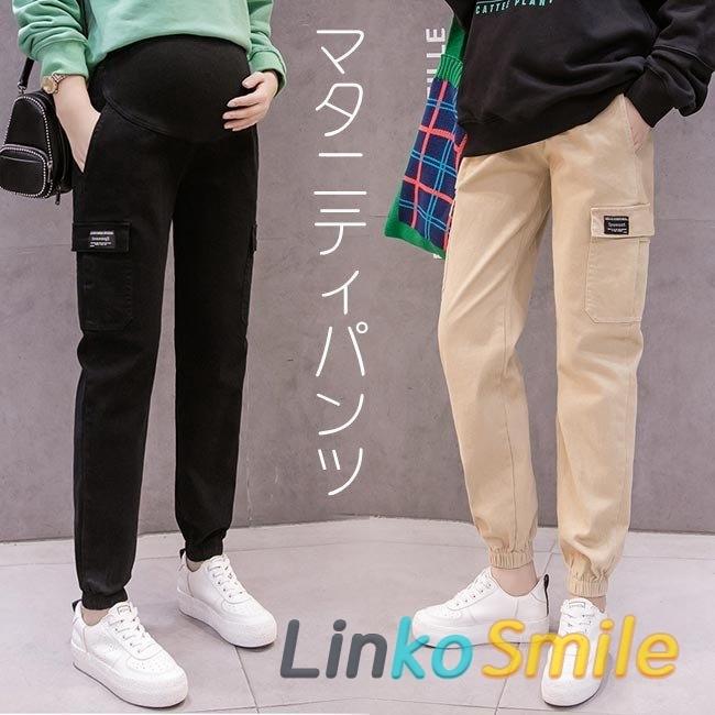新作人気 マタニティウエア マタニティパンツ サルエルパンツ 春秋 マタニティウェア マタニティパンツ お洒落 サルエルパンツ 春秋 マタニティウェア アジャスター付き 妊婦 ロングパンツ カーゴパンツ マタニティ Www Threeriversofs Com