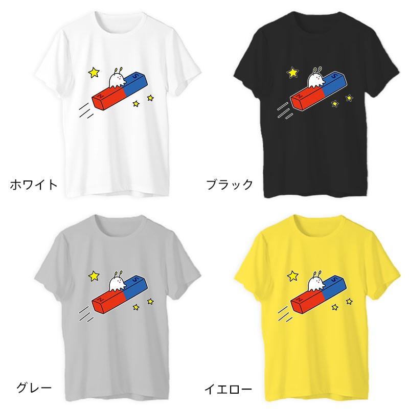 Tシャツ リンクコーデ ペアルック 磁石 宇宙人 宇宙飛行士 お揃い カップル 親子 オリジナル かわいい オシャレ おもしろ At Links T ヤフー店 通販 Yahoo ショッピング