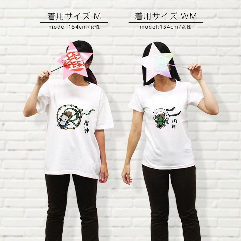 Tシャツ リンクコーデ ペアルック 風神 雷神 お揃い カップル 親子 オリジナル かわいい オシャレ おもしろ At Links T ヤフー店 通販 Yahoo ショッピング
