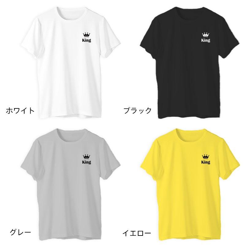 リンクコーデ ペア オリジナル キッズ 子供 Tシャツ 親子 恋人 友達 キング クイーン プリンス プリンセス Kt Links T ヤフー店 通販 Yahoo ショッピング