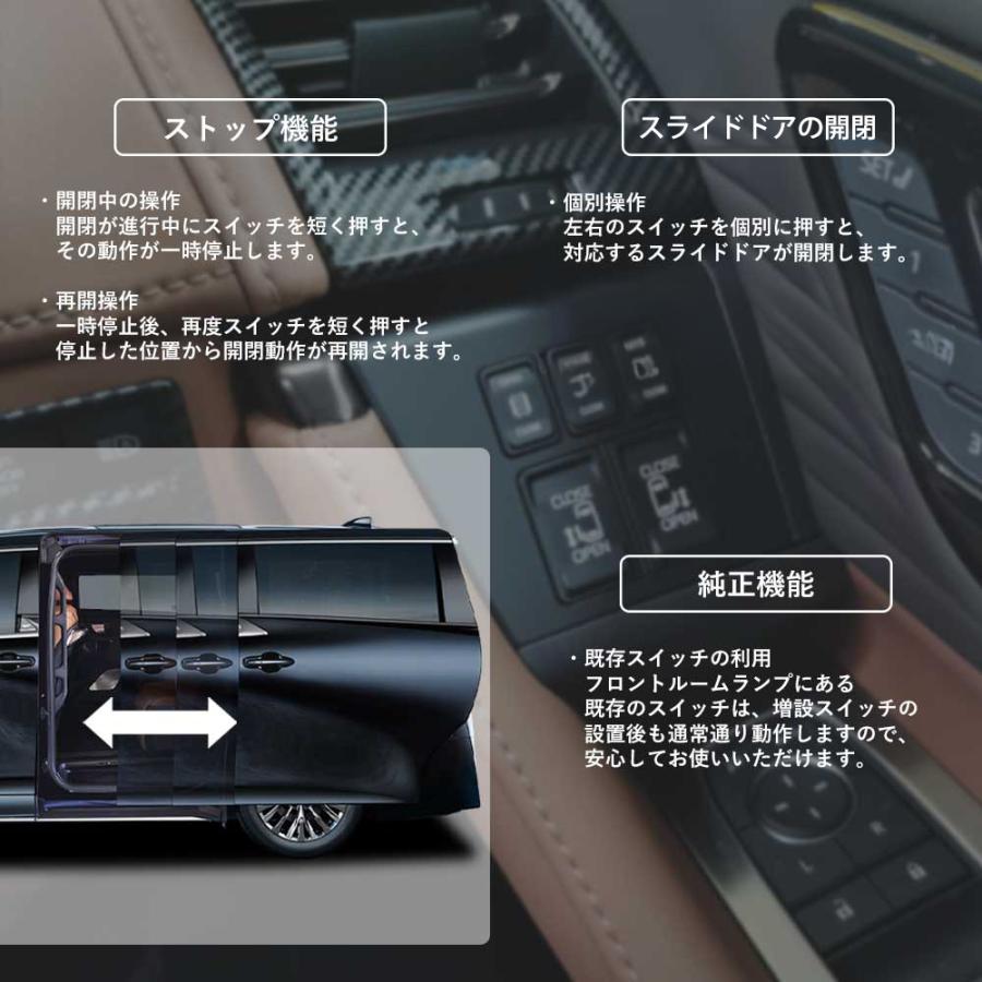 新型アルファード40系 ＜Xグレード＞ 運転席増設スイ ッチキット 【2