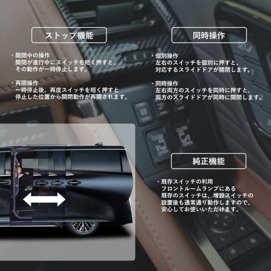 新型アルファード40系 新型ヴェルファイア40系 運転席増設