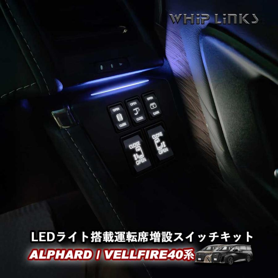 LED9色イルミ搭載＞新型アルファード40系 新型ヴェルファイア40系 運転