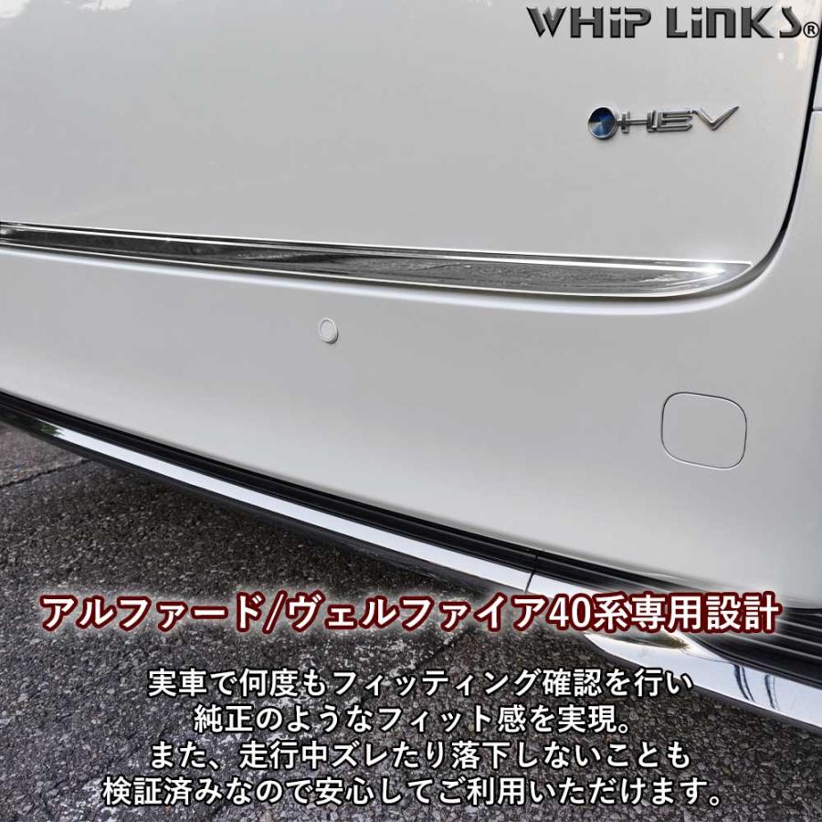 40アルファード　ヴェルファイア　サイドドアガーニッシュ　リヤガーニッシュセット 新型アルファード 40系 新型ヴェルファイア ヴェルファイア40系