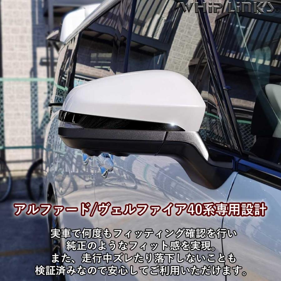 アルファード40系(現行車) 純正サイドミラー Amazon | トヨタ アルファード 40系 ドアミラー サイドミラーカバー