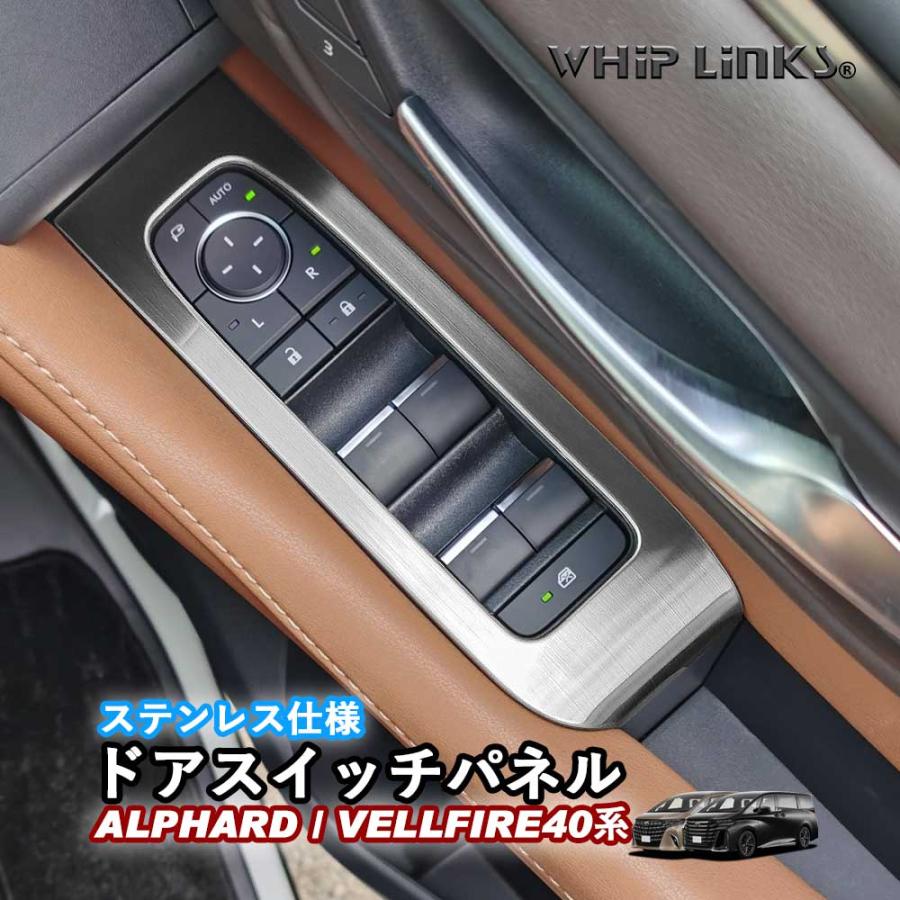 新型アルファード アルファード40系 新型ヴェルファイア ヴェル