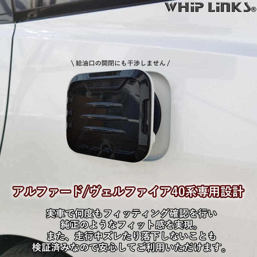 新型アルファード アルファード40系 新型ヴェルファイア ヴェル