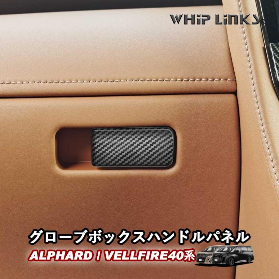 ★n-line★ アルファード40部品 ☆n-line☆ アルファード40部品 アルファード 40 系 パーツ」の