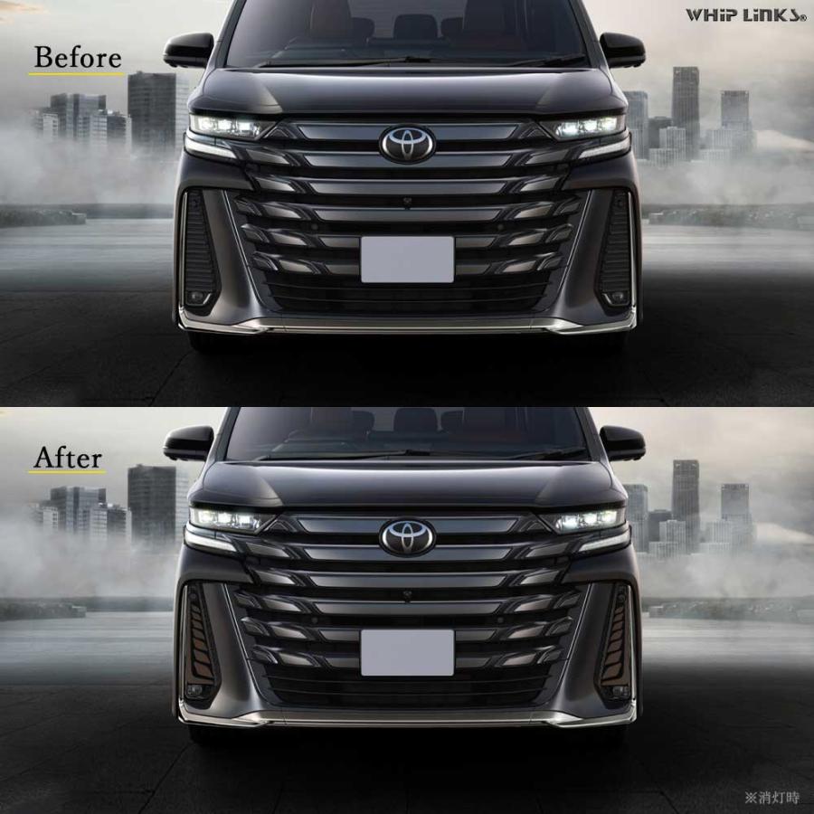 未使用　ヴェルファイア40系　シーケンシャルデイライト ヴェルファイア 新型ヴェルファイア40系 LEDデイライト