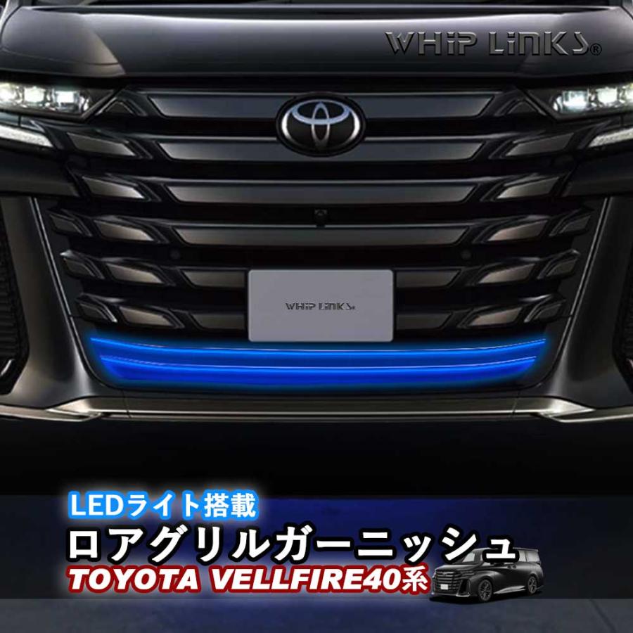 【送料込】40系ヴェルファイア　純正グリル トヨタ 新型ヴェルファイア40系 純正フロントグリル Zプレミアム