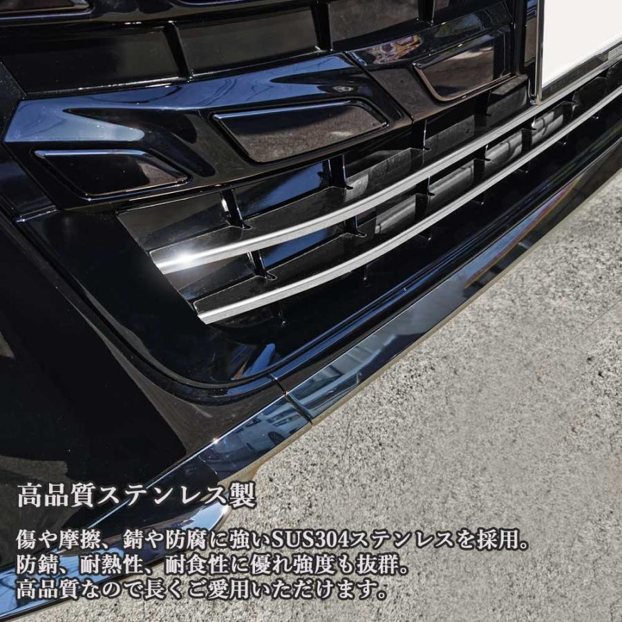 新型ヴェルファイア ヴェルファイア40系 LEDライト搭載ロアグリル