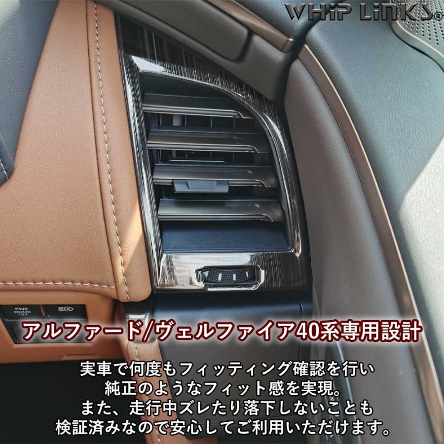 新型アルファード40系 新型ヴェルファイア40系 サイドダクトパネル