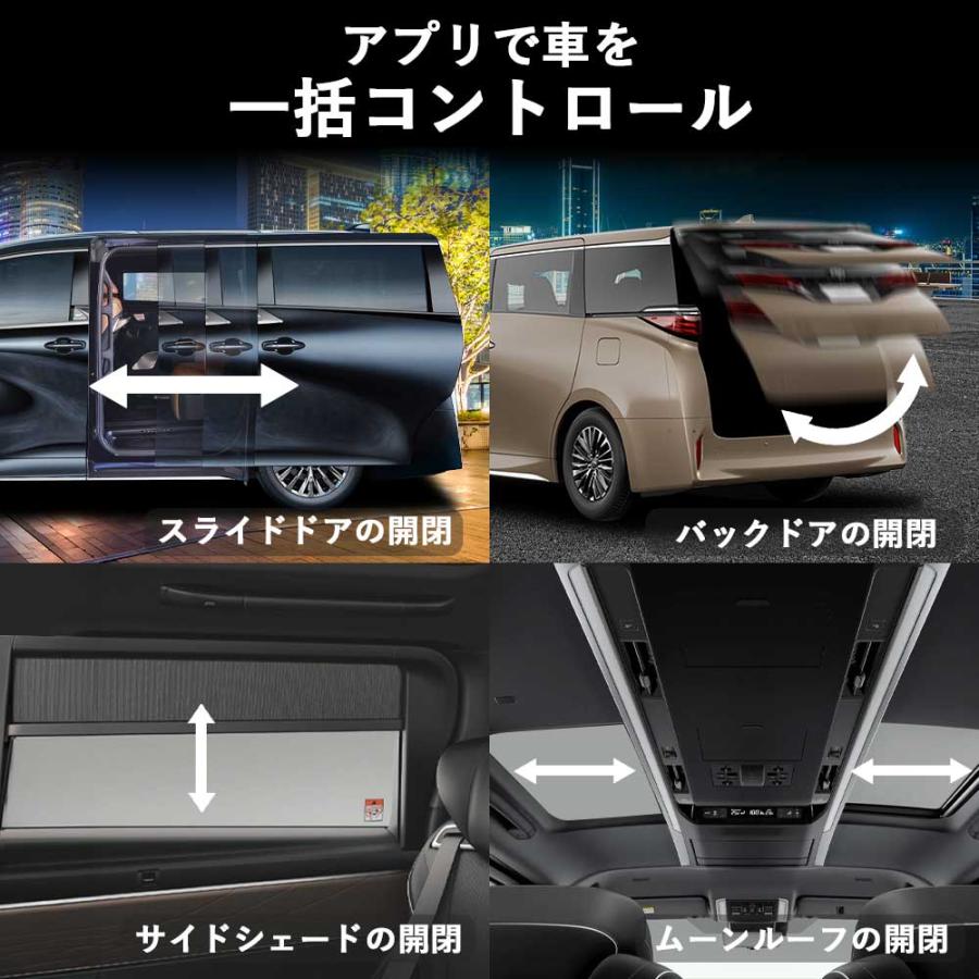 40アルファード ヴェルファイア 多機能スライドドアキット トヨタ（TOYOTA） 新型アルファード 新型ヴェルファイア 40系 スマート