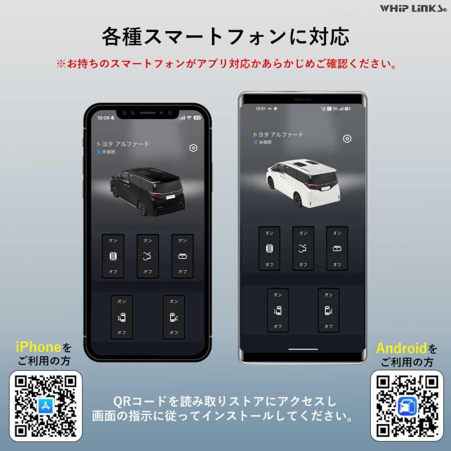トヨタ（TOYOTA） 新型アルファード 新型ヴェルファイア 40系 スマート