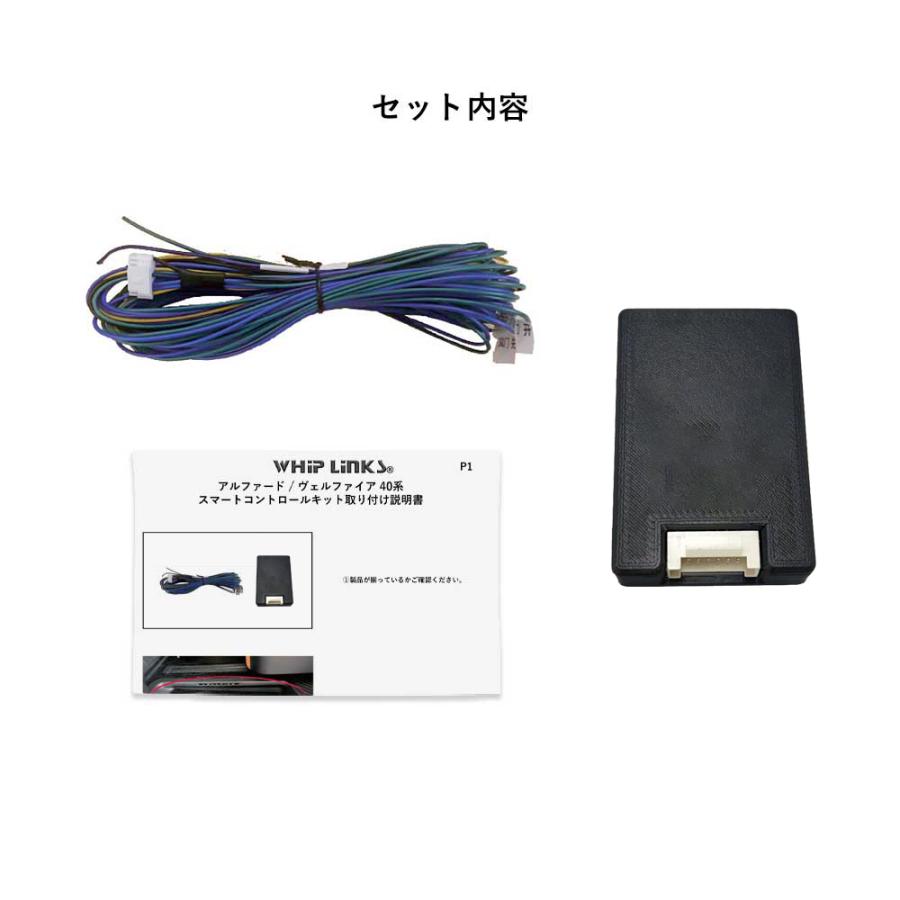 トヨタ（TOYOTA） 新型アルファード 新型ヴェルファイア 40系 スマート