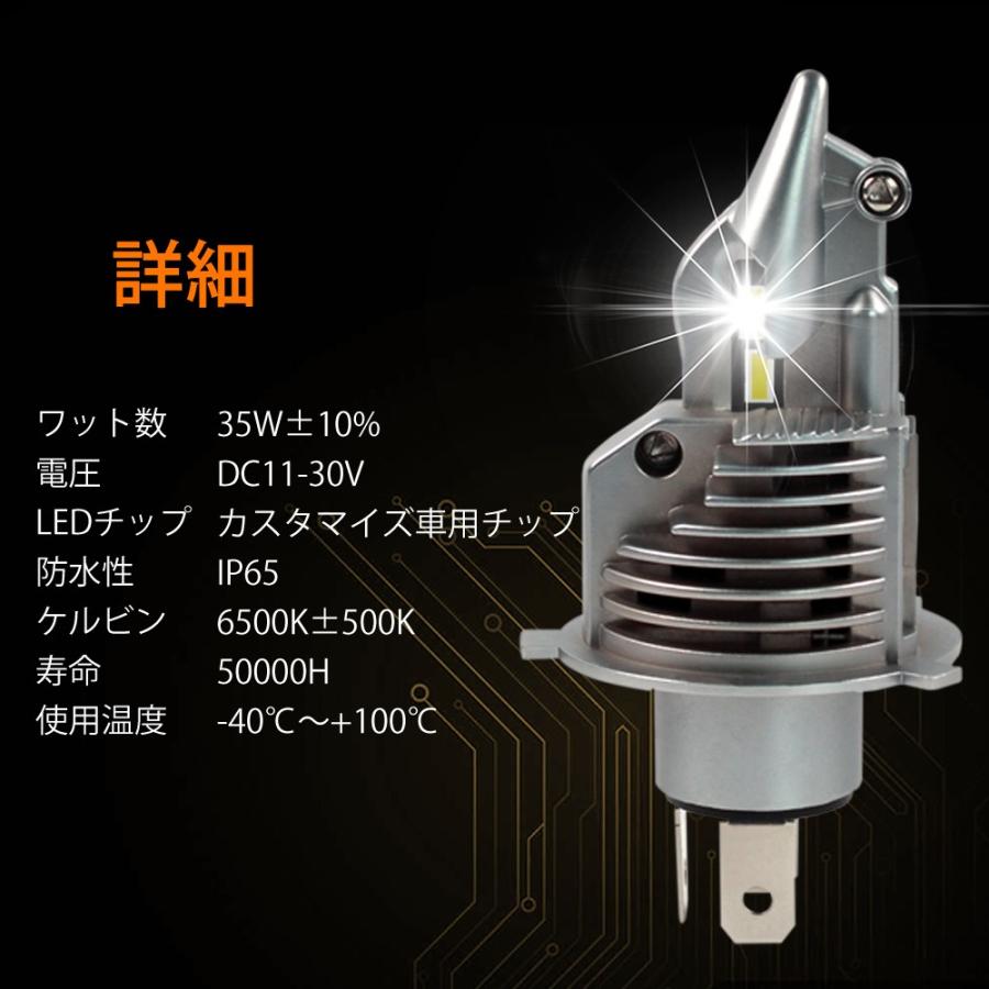 19最新モデル Linksauto La Fi H4 Led ヘッドライト Hi Lo 新車検対応 車用 lm 8000lm 2 54w 27w 2 6000k 2個入ワンタッチで取り付け H4 最強爆光 Car Lafi H4 6000k Linksauto 通販 Yahoo ショッピング