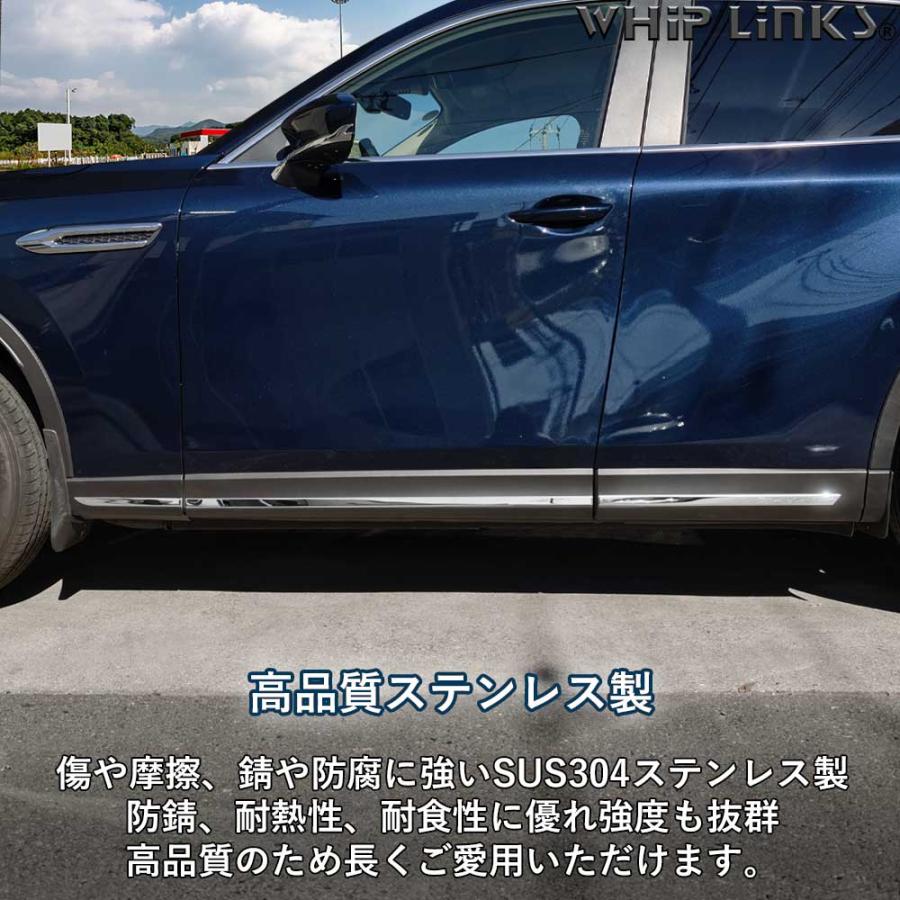 マツダ MAZDA CX-60 サイドガーニッシュ サイドドアガーニッシュ