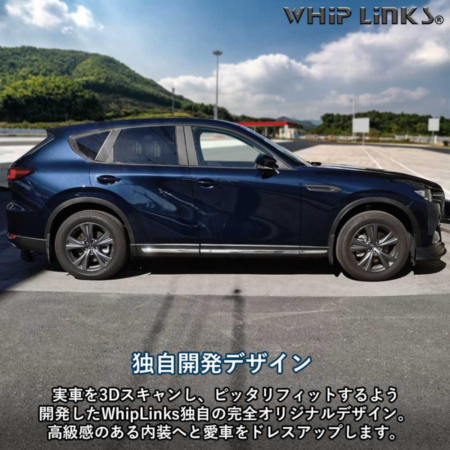 マツダ MAZDA CX-60 サイドガーニッシュ サイドドアガーニッシュ