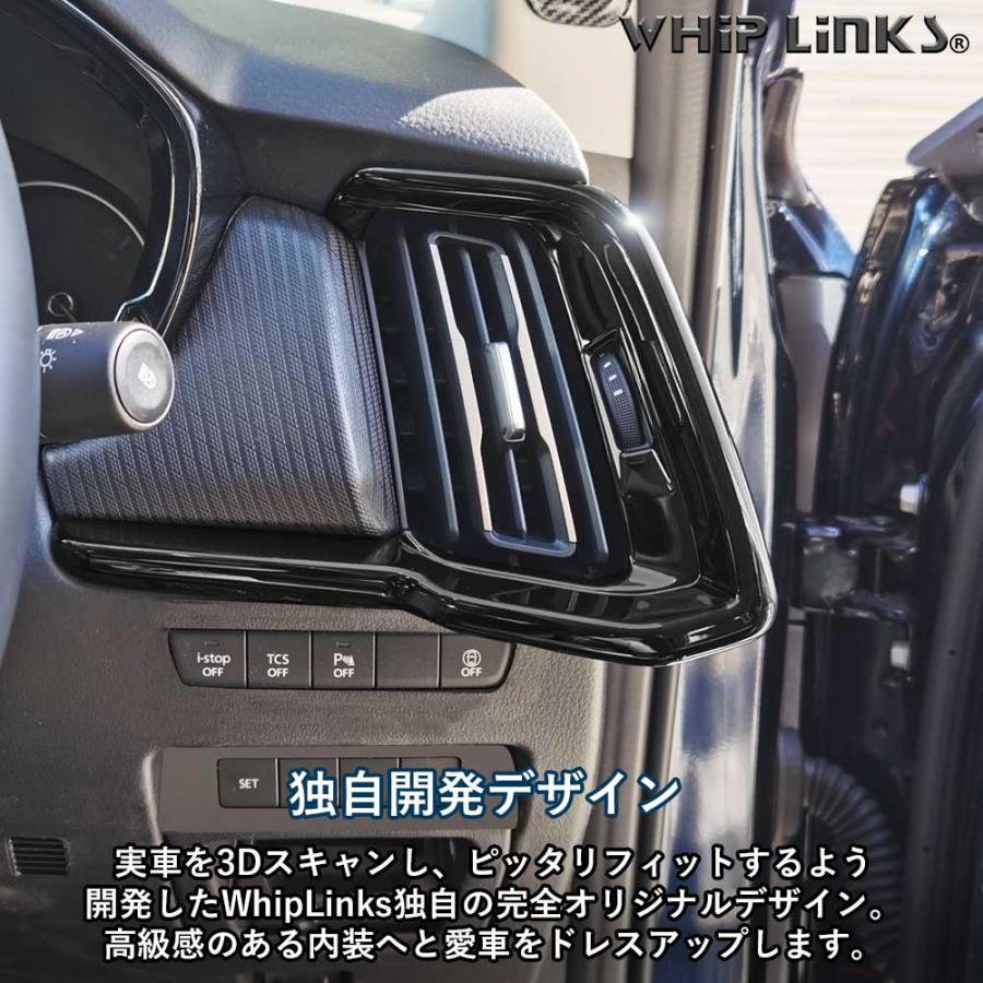 マツダ MAZDA CX-60 サイドダクトパネル エアコンパネル 吹き出し口