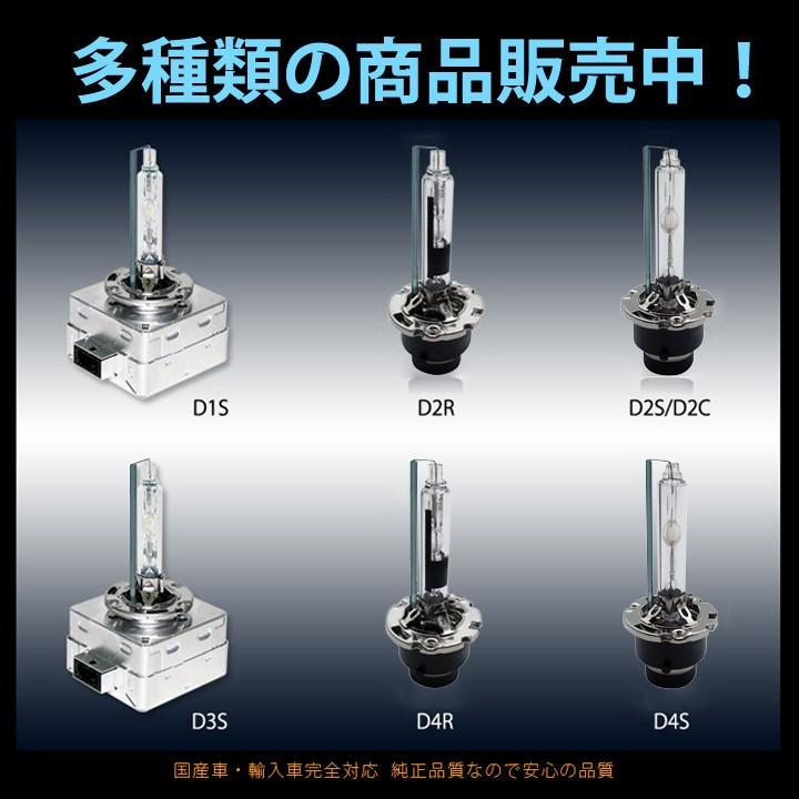 ホンダ ストリーム RN6 RN7 RN8 RN9 ヘッドライト 2個セット HONDA ストリーム RN6・7・8・9 D2R HID 純正交換用 HIDヘッド