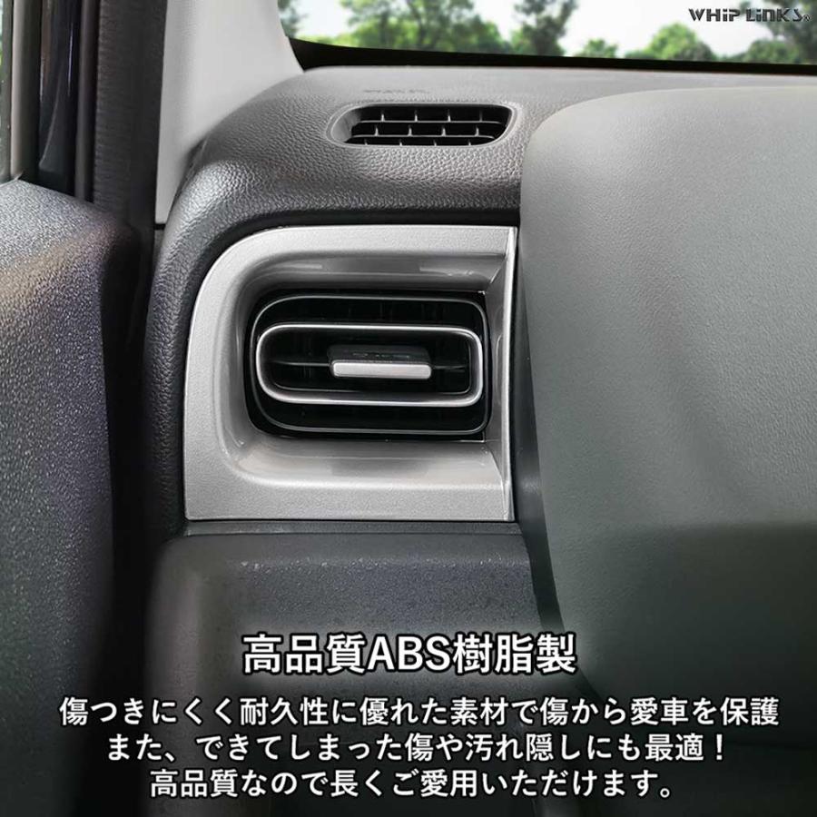 新型フリード 新型フリードGT系 サイドダクトパネル サイドエアコン