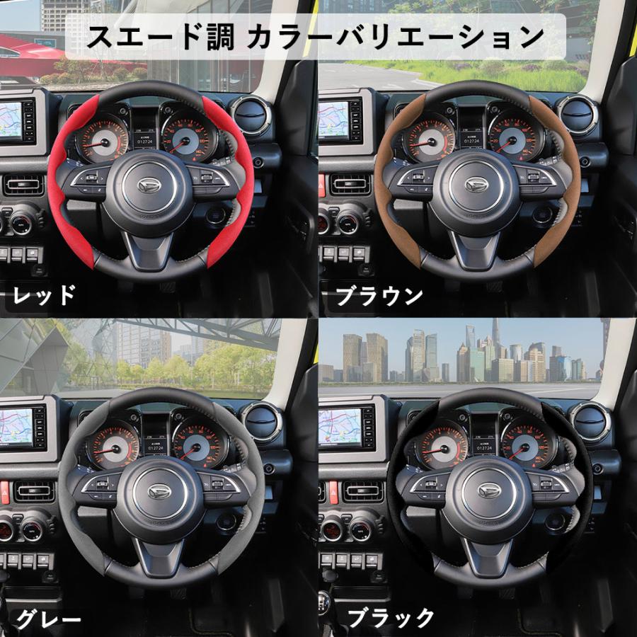 ダイハツ車用 汎用 ハンドルカバー ステアリングカバー スエード調 カーボン調 イラスト付き オールシーズン Linksauto Handle Cv Dht Linksauto 通販 Yahoo ショッピング