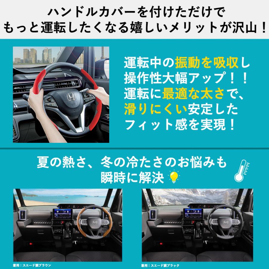 ホンダ車用 汎用 ハンドルカバー ステアリングカバー スエード調 カーボン調 イラスト付き オールシーズン Linksauto Handle Cv Hnd Linksauto 通販 Yahoo ショッピング