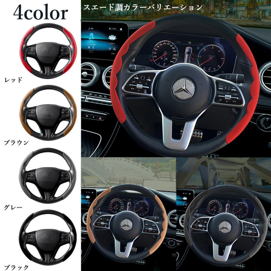 カーボン調ハンドルカバー ステアリング Type4 ハイグレード ガーニッシュ モール カー用品 カスタム おしゃれ 人気ショップ