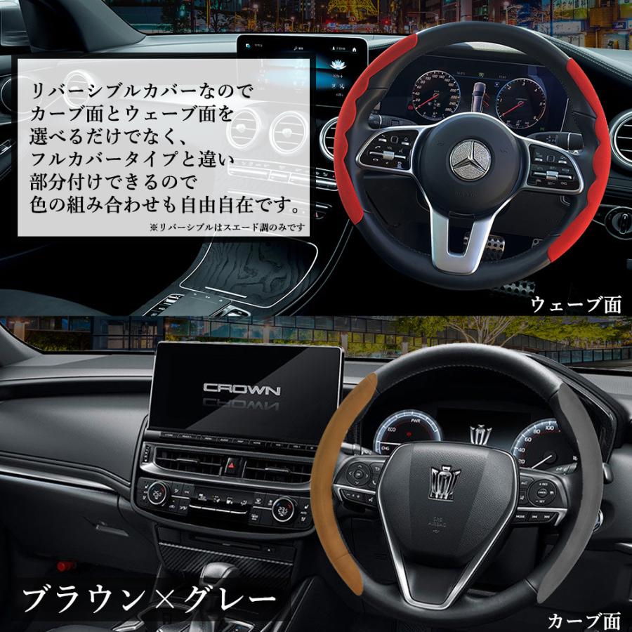 スズキ車用 汎用 ハンドルカバー ステアリングカバー スエード調 カーボン調 イラスト付き オールシーズン Linksauto Handle Cv Szk Linksauto 通販 Yahoo ショッピング