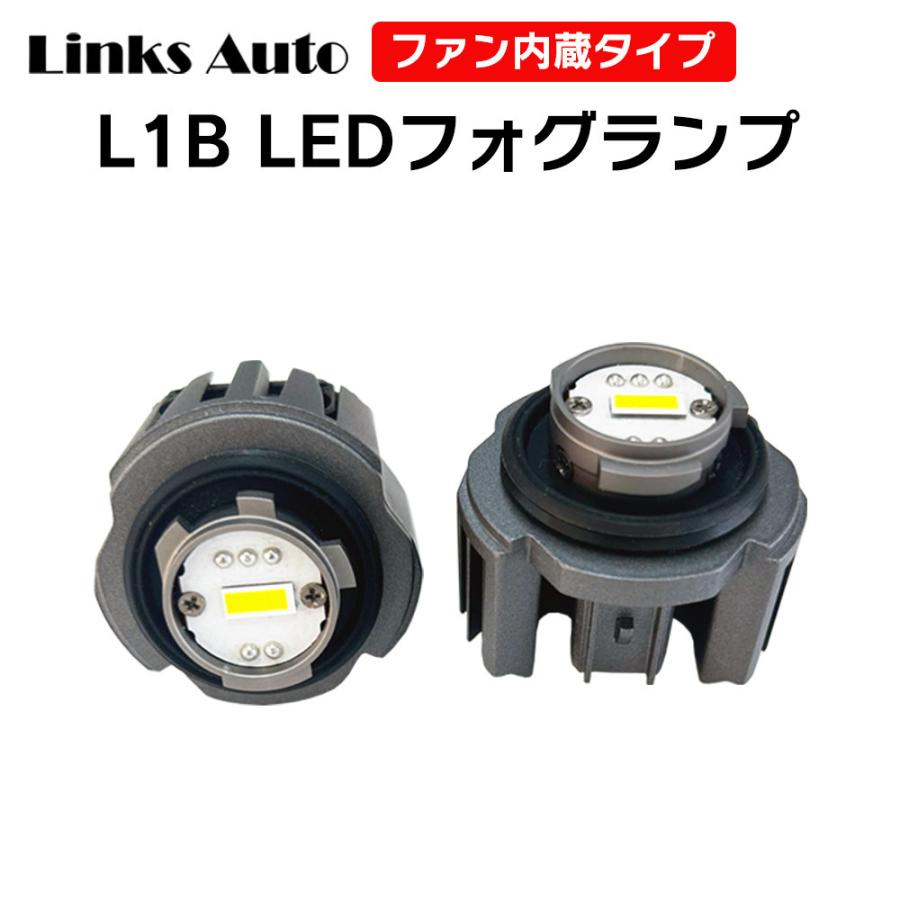 L1B LEDフォグランプ 純正バルブ交換 ダイハツ ムーヴ
