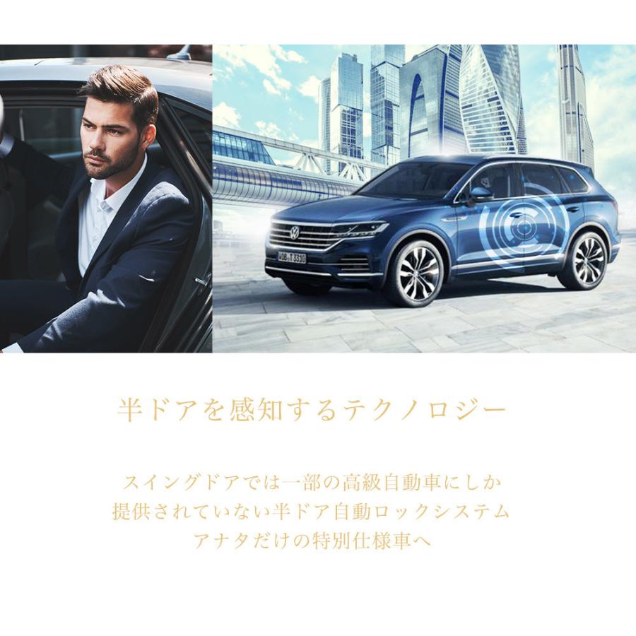 サイドドアイージークロージャー Audi アウディ Q7 07 19 電動パワーサイドドア 半ドア防止 キット 後付け スイングドア La Addx010 Audi Q7 Linksauto 通販 Yahoo ショッピング