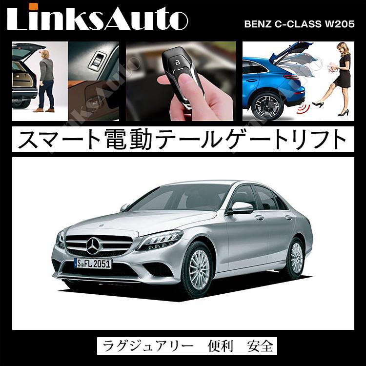 ☆MB☆ ベンツ バックドア C クラス DBA-204248 【公式通販】