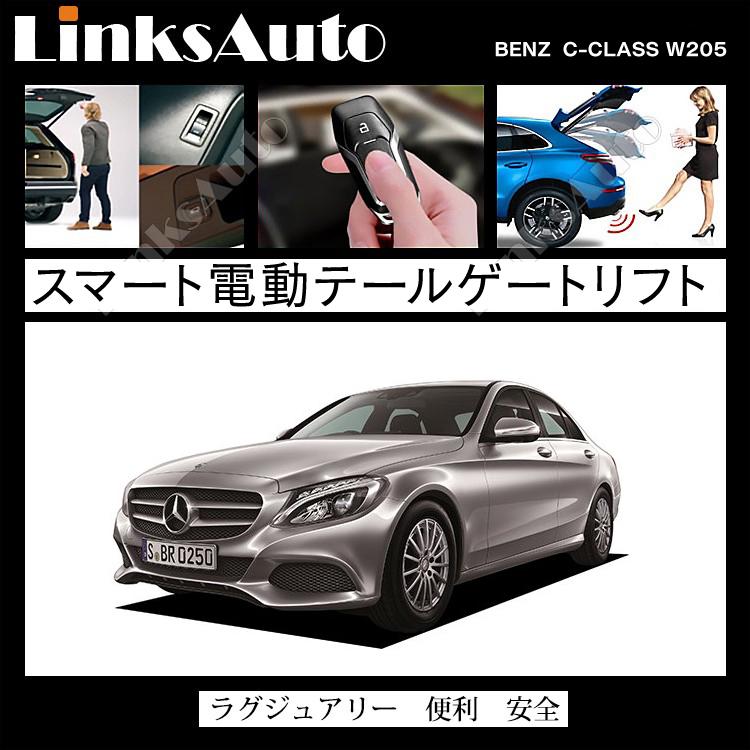 ☆MB☆ ベンツ バックドア C クラス DBA-204241 型式:DBA-204241｜Cクラスステーションワゴン(メルセデス・ベンツ)の