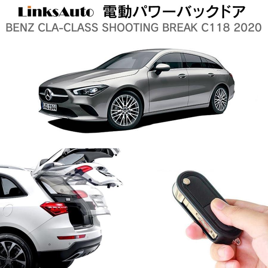 電動パワーバックドア キット BENZ ベンツ CLAクラス