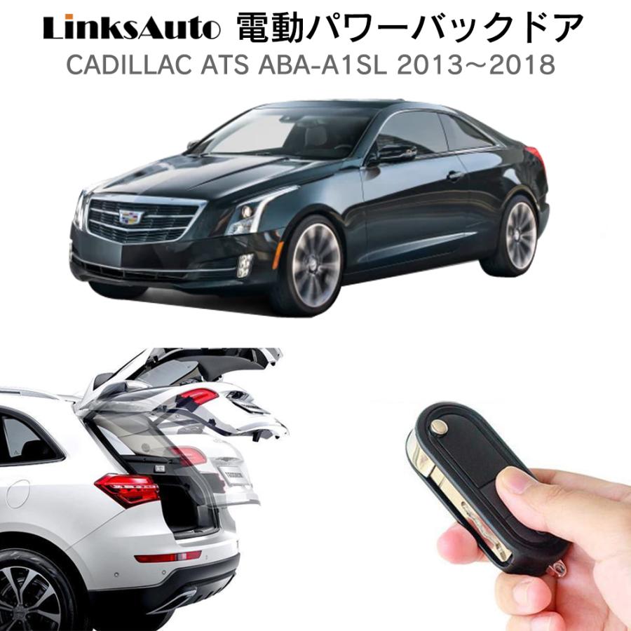 ハリアーパワーバックドアステー 電動パワーバックドア キット TOYOTA トヨタ HARRIER 80系