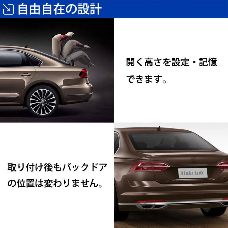 電動パワーバックドア キット HONDA ホンダフリード GB5〜 2016〜2018