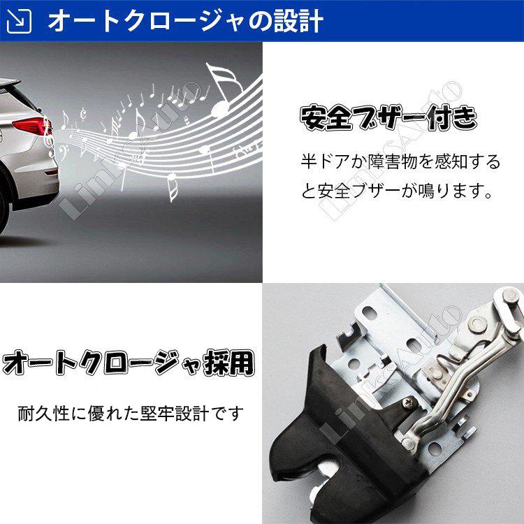 電動パワーバックドア キット HONDA ホンダフリード GB5〜 2016〜2018