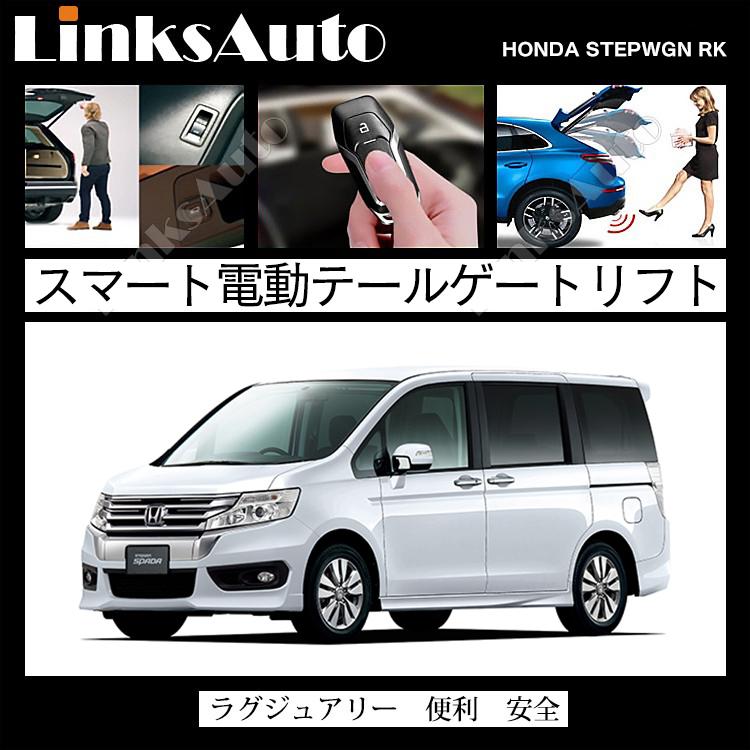 週末限定値下げ ホンダ　ステップワゴン　右電動スライドドアモーターASSY 週末限定値下げ ホンダ ステップワゴン 右電動スライドドア