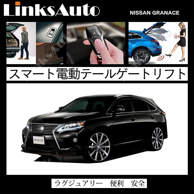 レクサスGS セダン（AWL10)・トランクリッド　パワーロック・新品未使用 レクサスGS セダン（AWL10)・トランクリッド パワーロック・新品