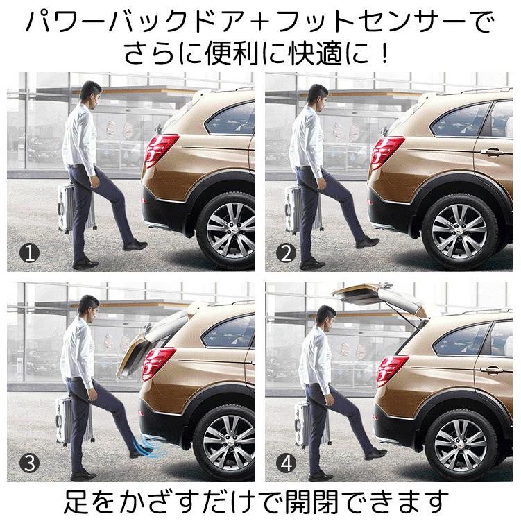 電動パワーバックドア キット NISSAN 日産 LEAF リーフ 2017〜2022