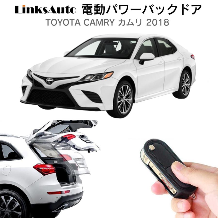 TOYOTA CAMRY AXVH70 リアイージープロ 70カムリ T-demand リア