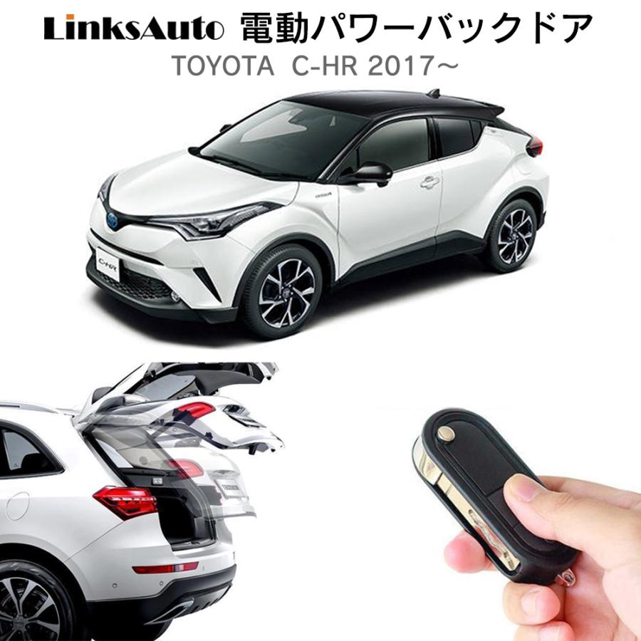 トヨタ純正 パワーバックドアダンパー左右 電動パワーバックドア キット TOYOTA トヨタ LAND CRUISER