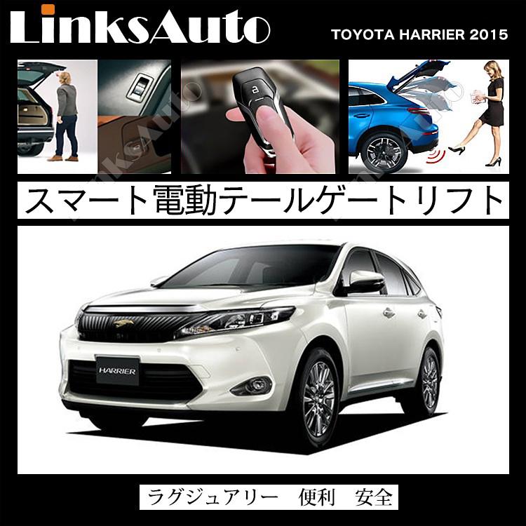 60系ハリアー 電動パワーゲート用 アブソバー 運転席側　訳あり Amazon | 電動パワーバックドアキット TOYOTA用 HARRIER ハリアー 2016