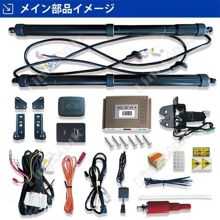 電動パワーバックドア キット TOYOTA トヨタ HARRIER ハリアー 電動パワーバックドア キット TOYOTA トヨタ HARRIER ハリアー