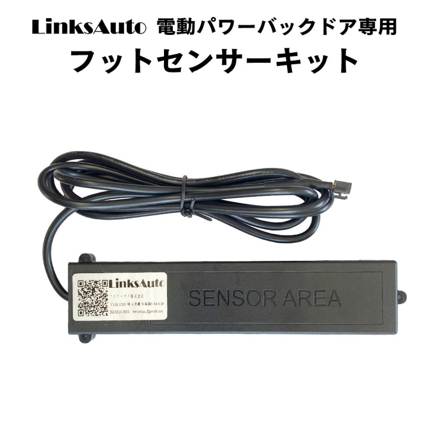 電動パワーバックドア キット トヨタ ハイエース ミドルルーフ搭載/非搭載車 2004〜 ワイドにも装着可能 後付け ダンパー 開閉 リモコン操作 LinksAuto｜linksauto｜12